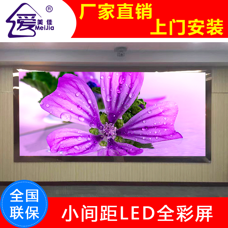 室內(nèi)LED柔性屏_小間距曲面軟模組屏P2.0