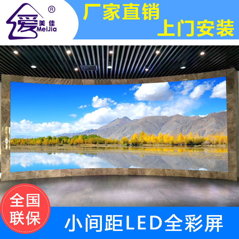 小間距l(xiāng)ed顯示屏未來(lái)的發(fā)展前景怎么樣？